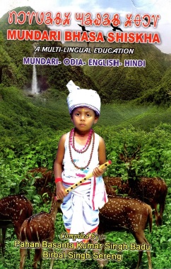 Mundari Bhasha Shiskha